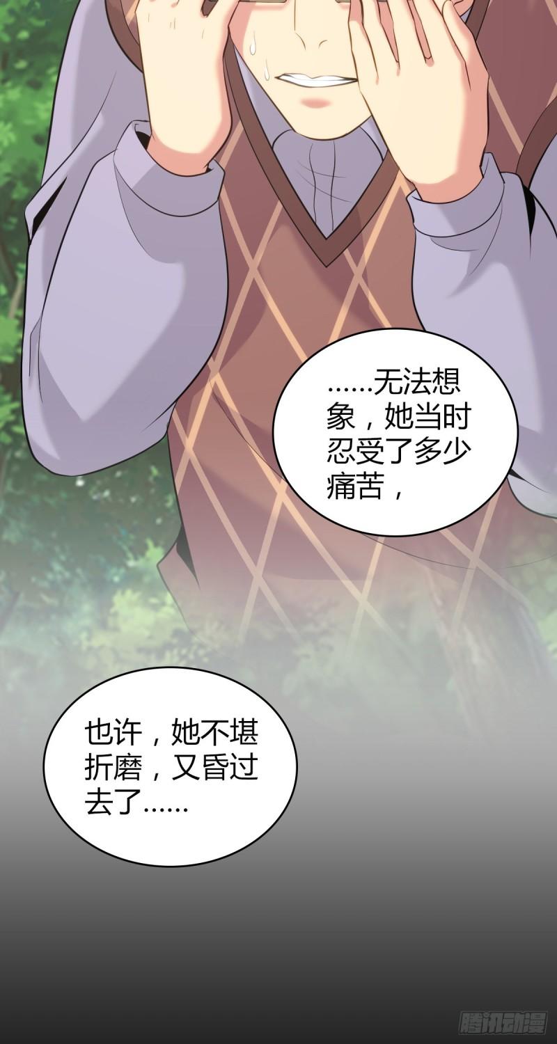 封口女4137