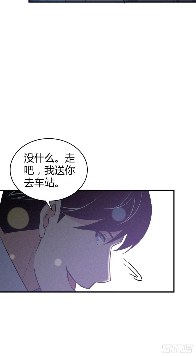 封口女3149
