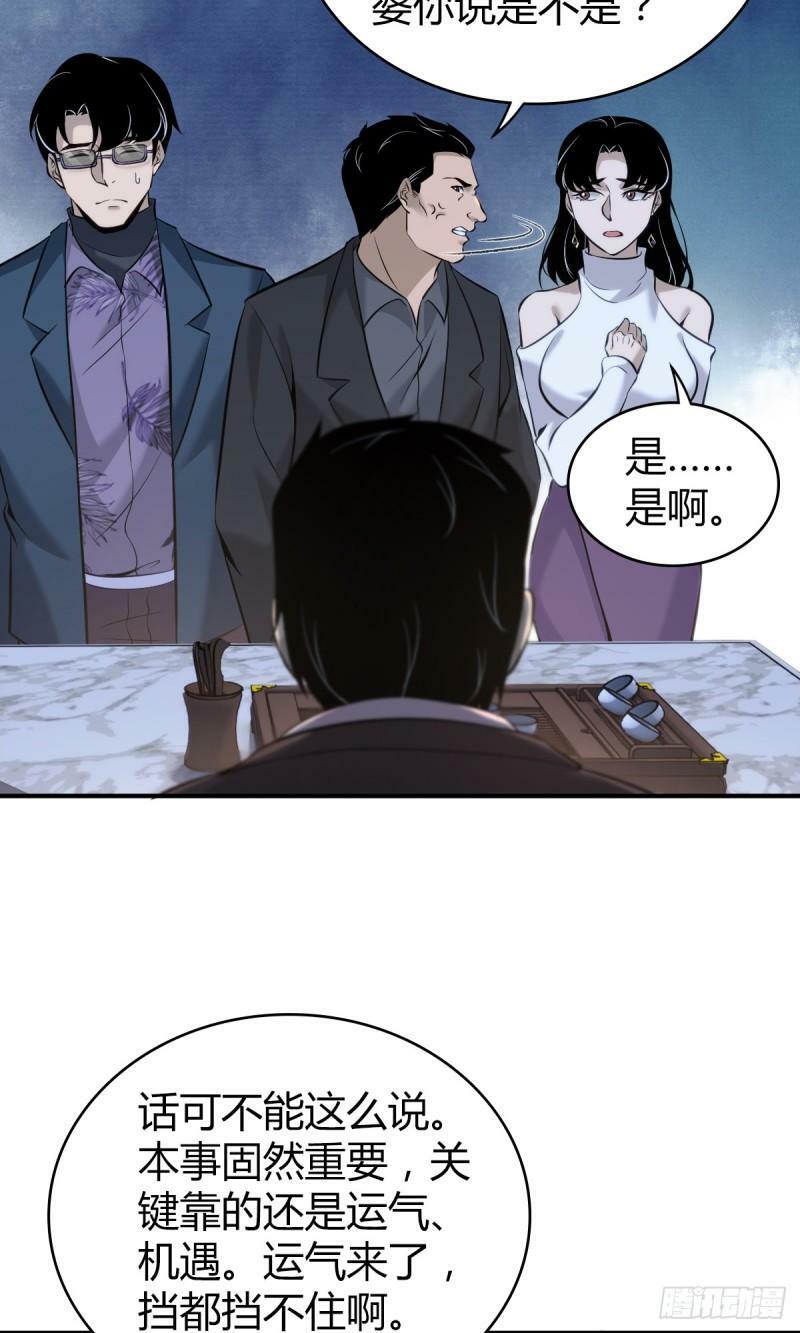 无罪谋杀1918