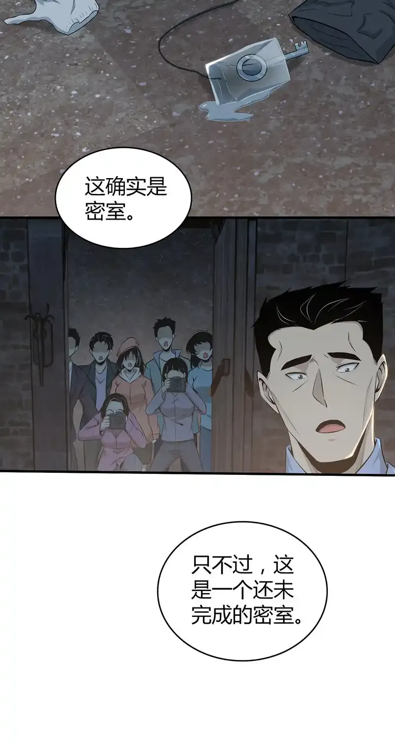 153 无罪谋杀3922