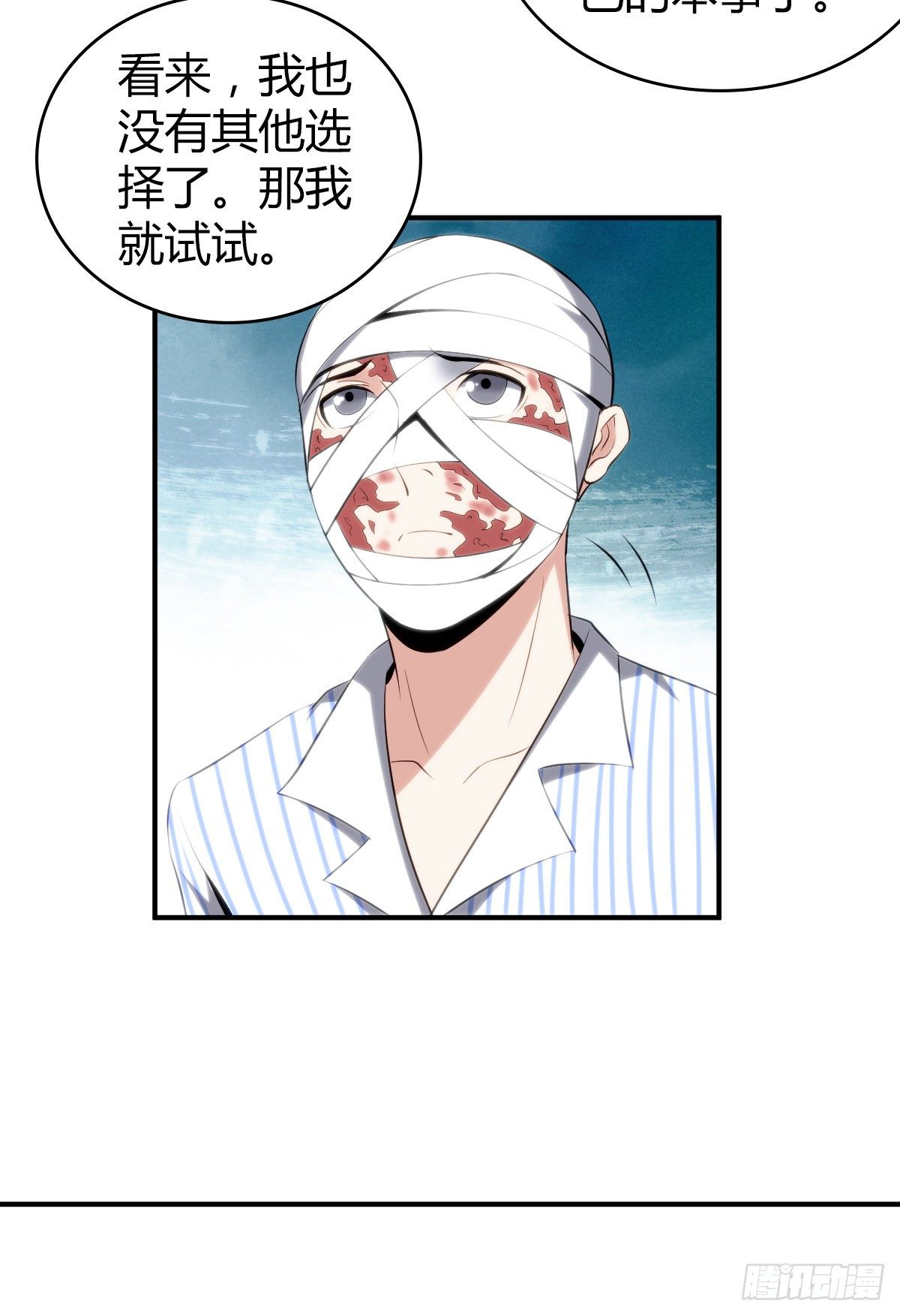 食人晚宴2744