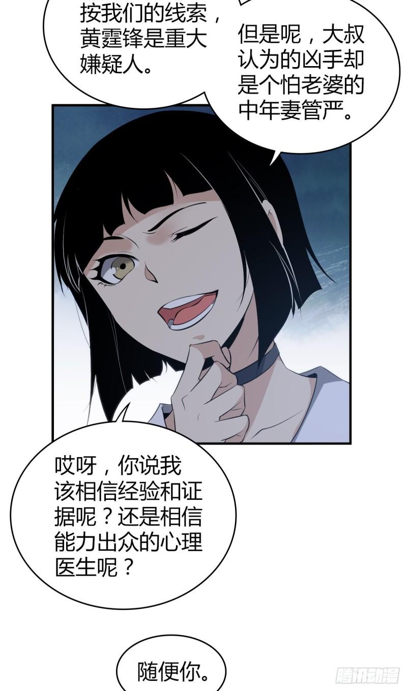 封口女243