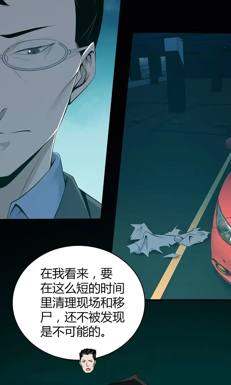 140 无罪谋杀2621