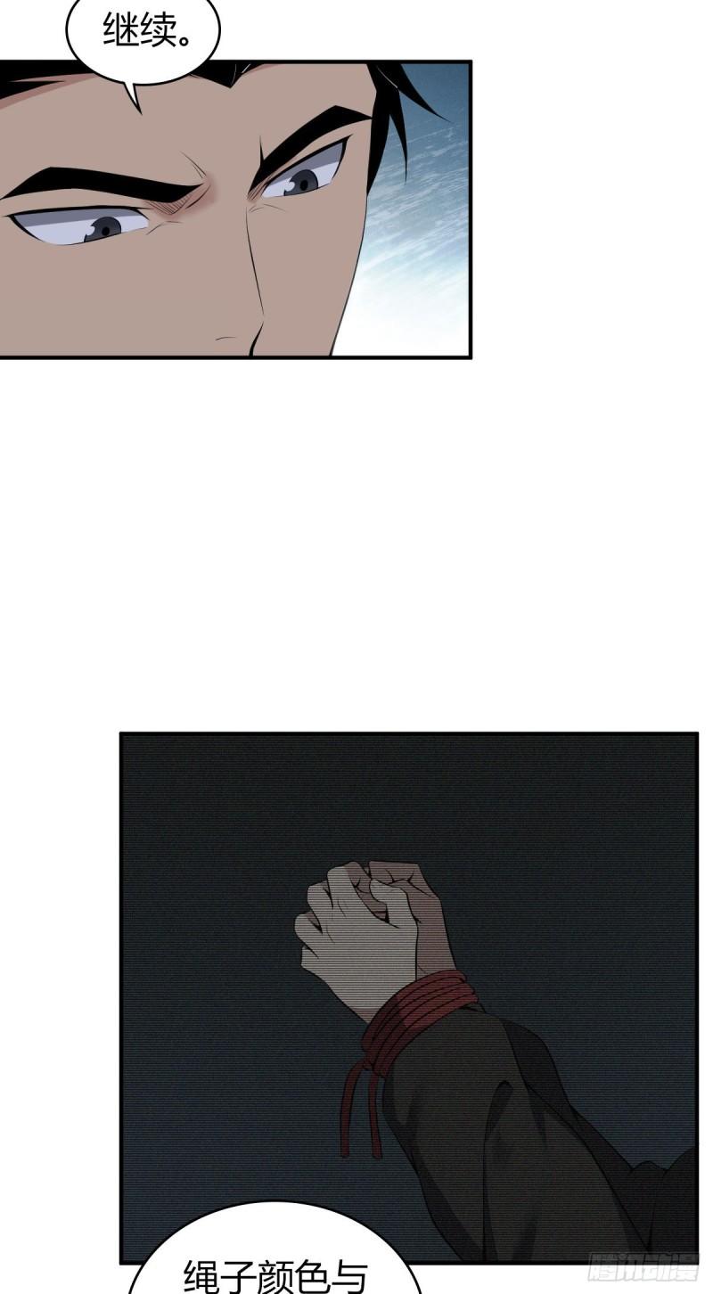 封口女2942
