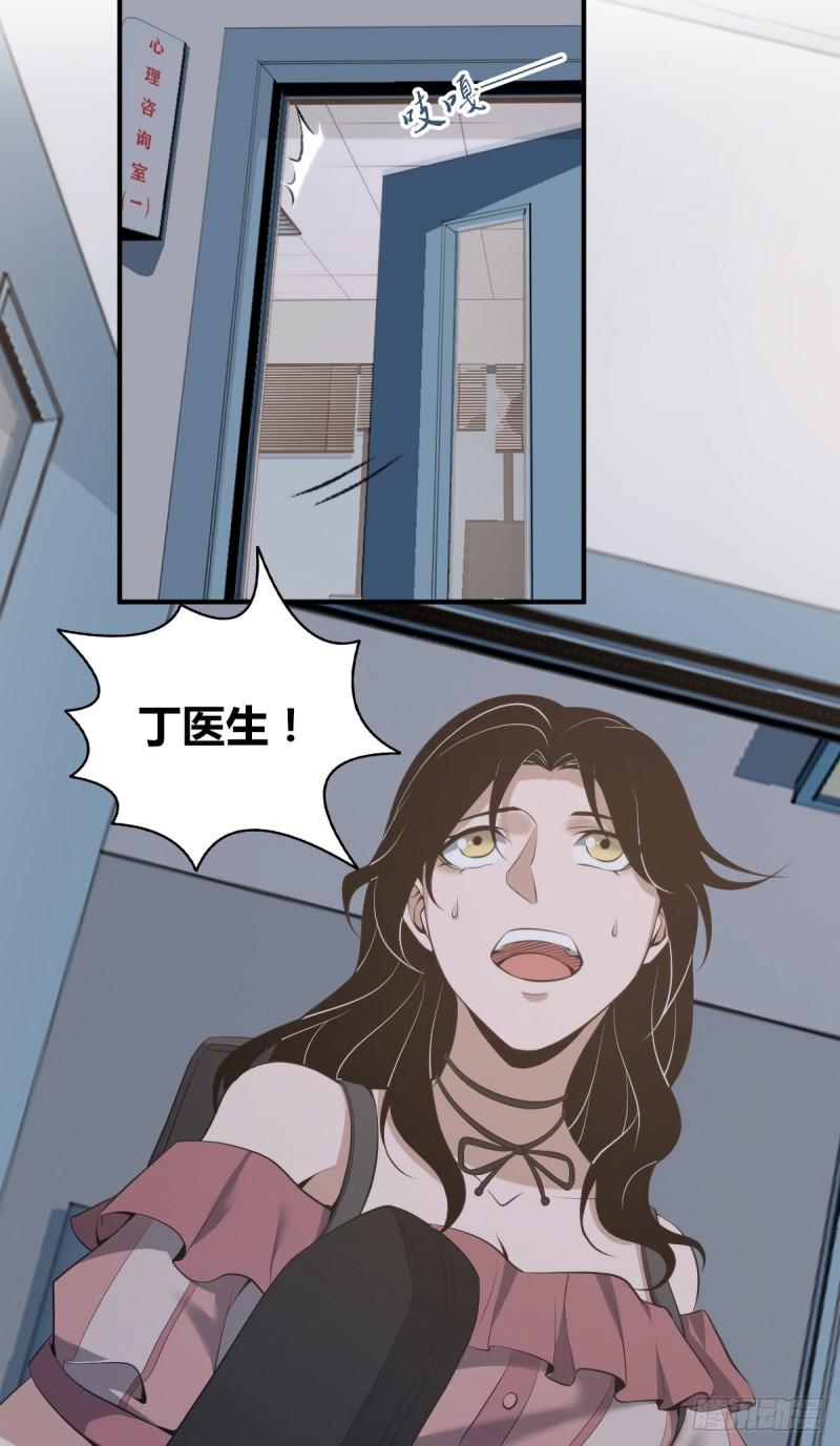 封口女319
