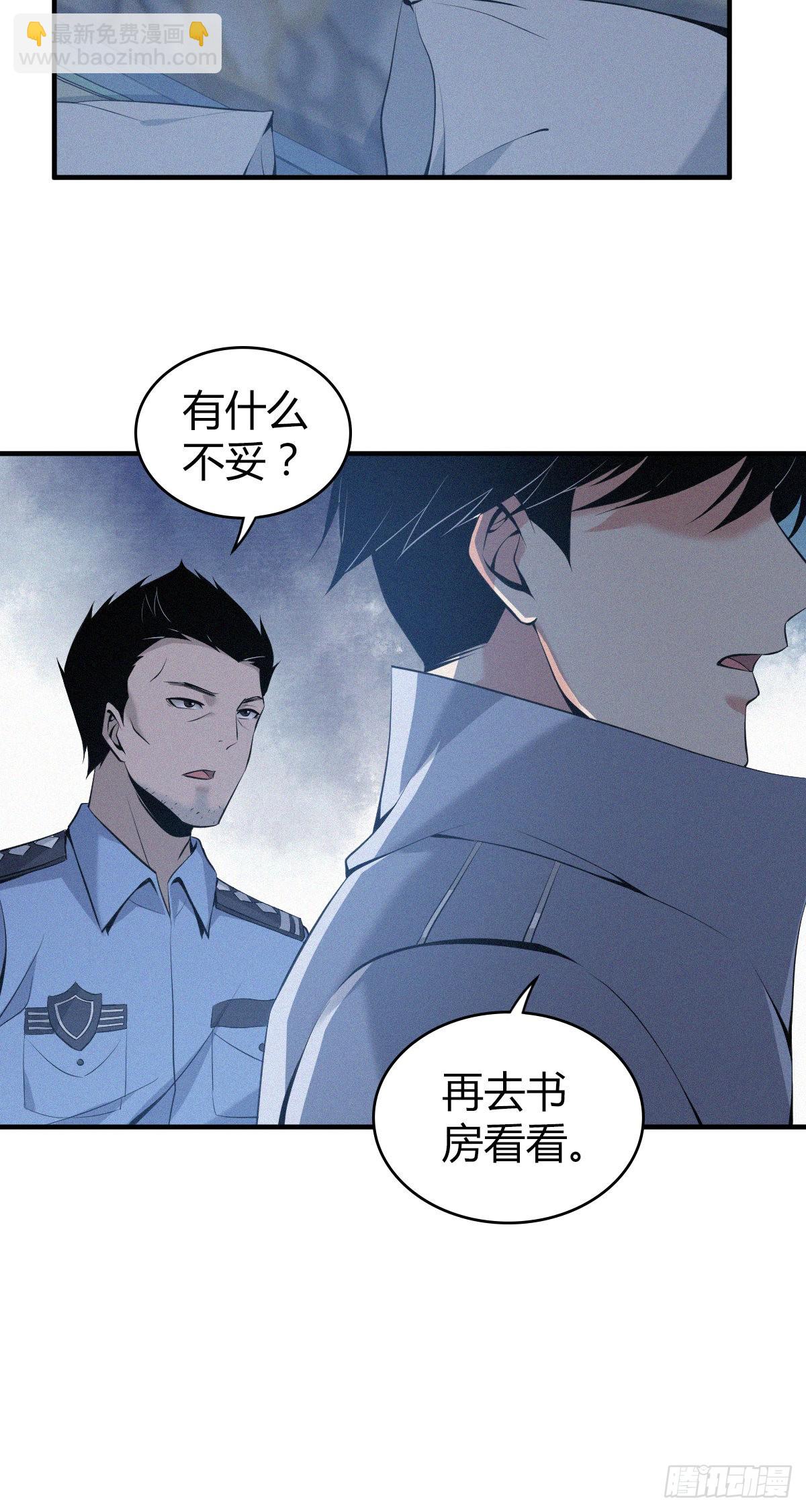 人体积木124