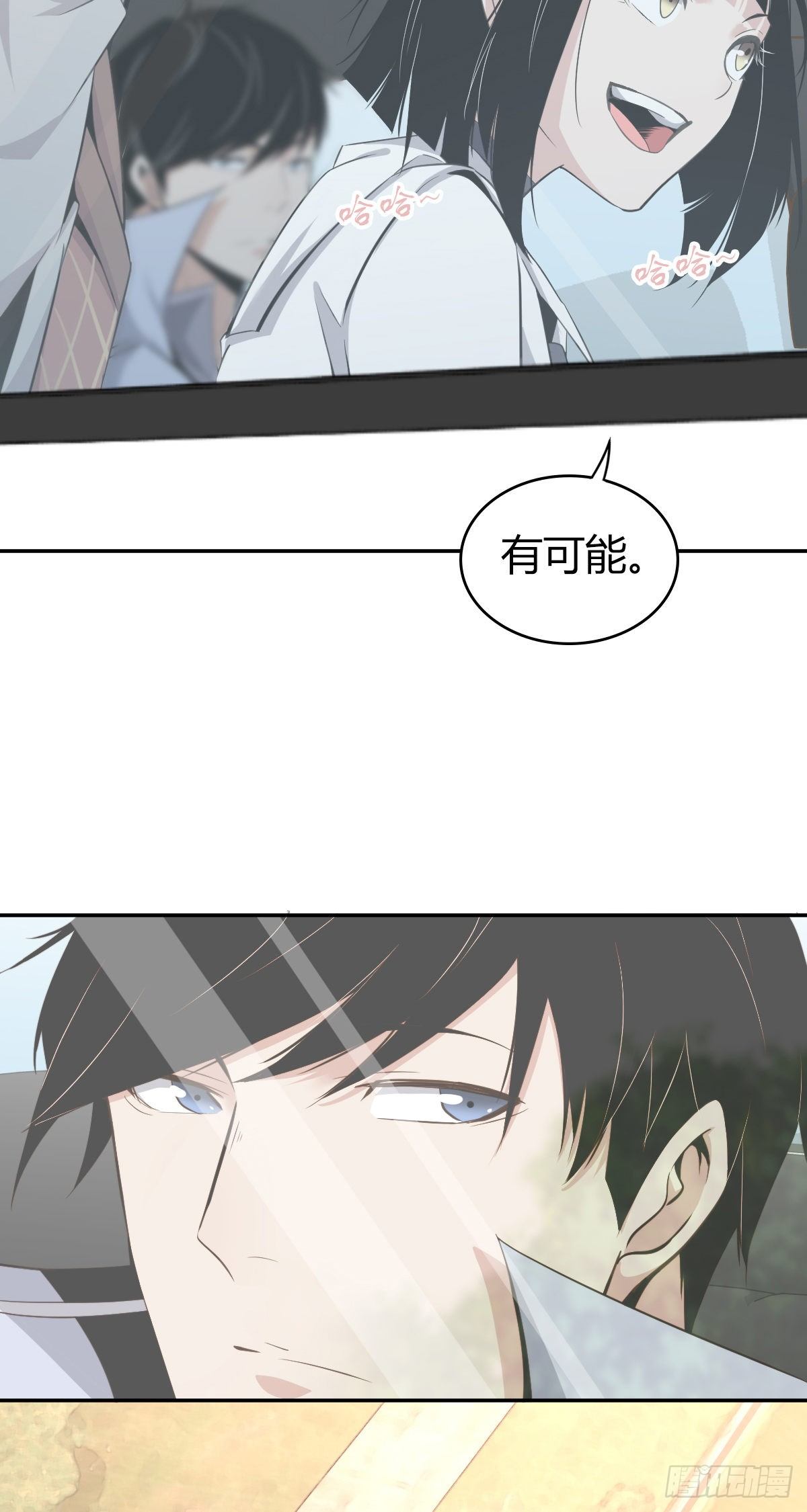 食人晚宴0629