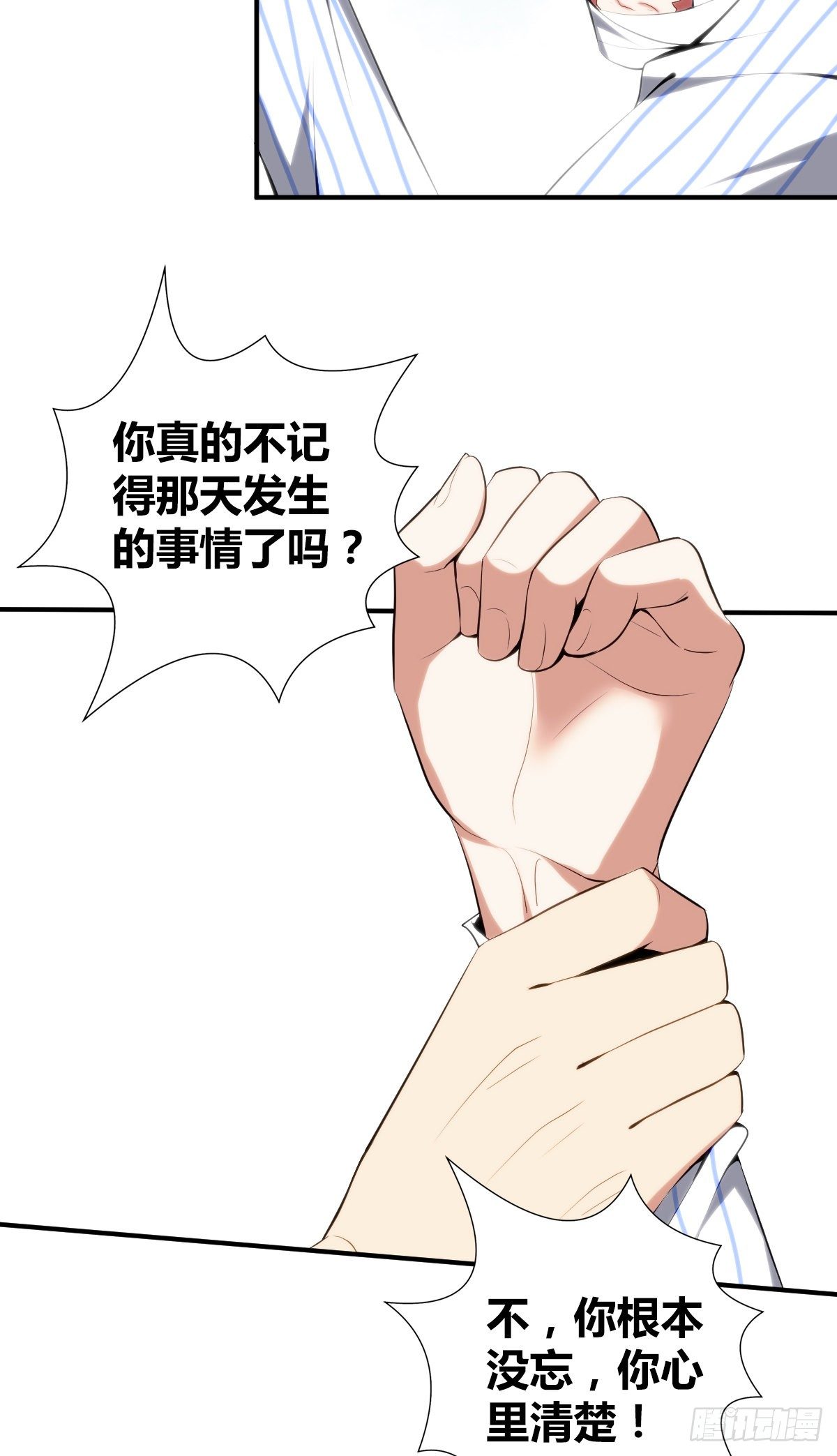 食人晚宴2660