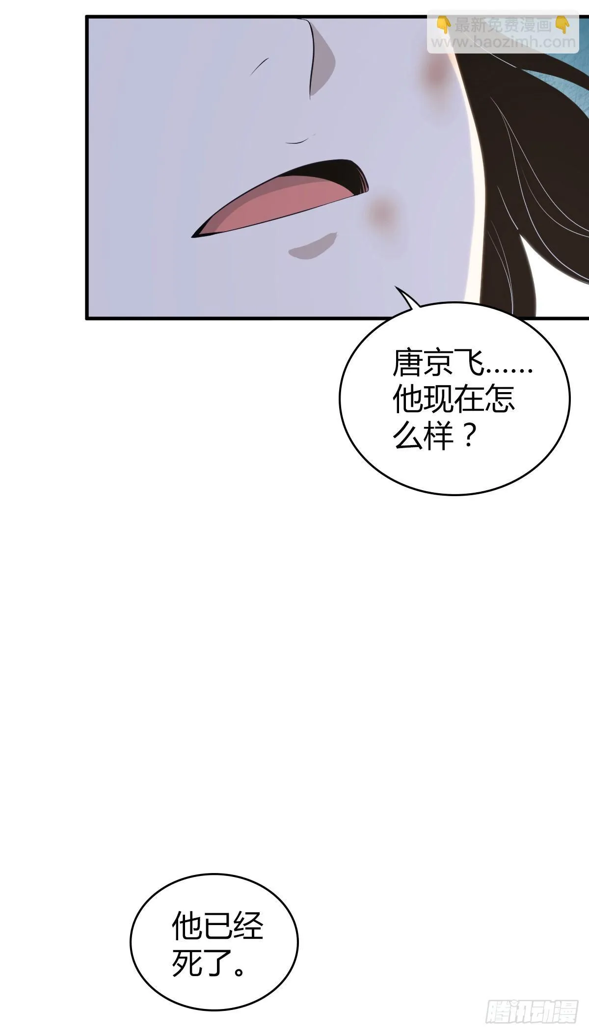 无罪谋杀3943