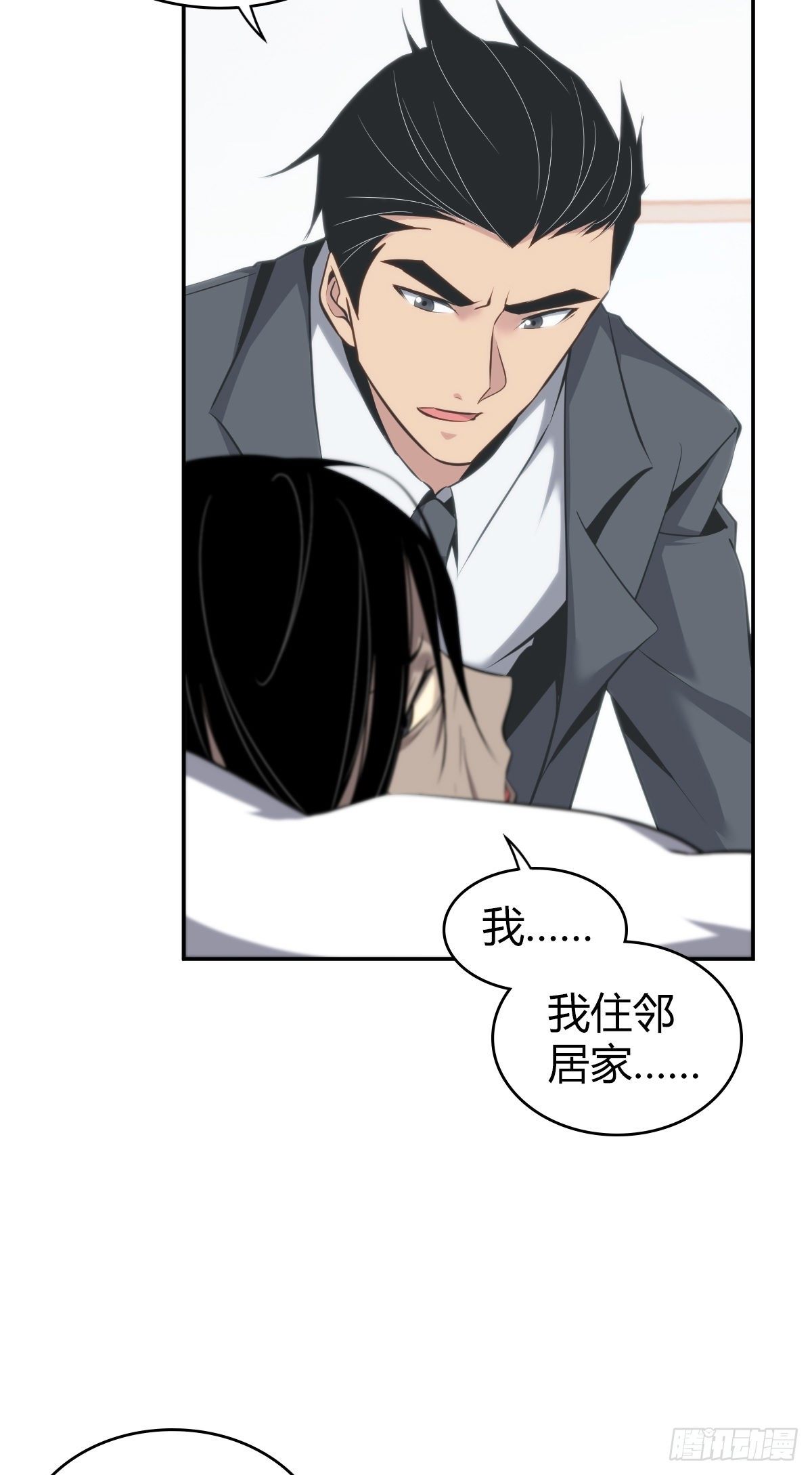 食人晚宴1620
