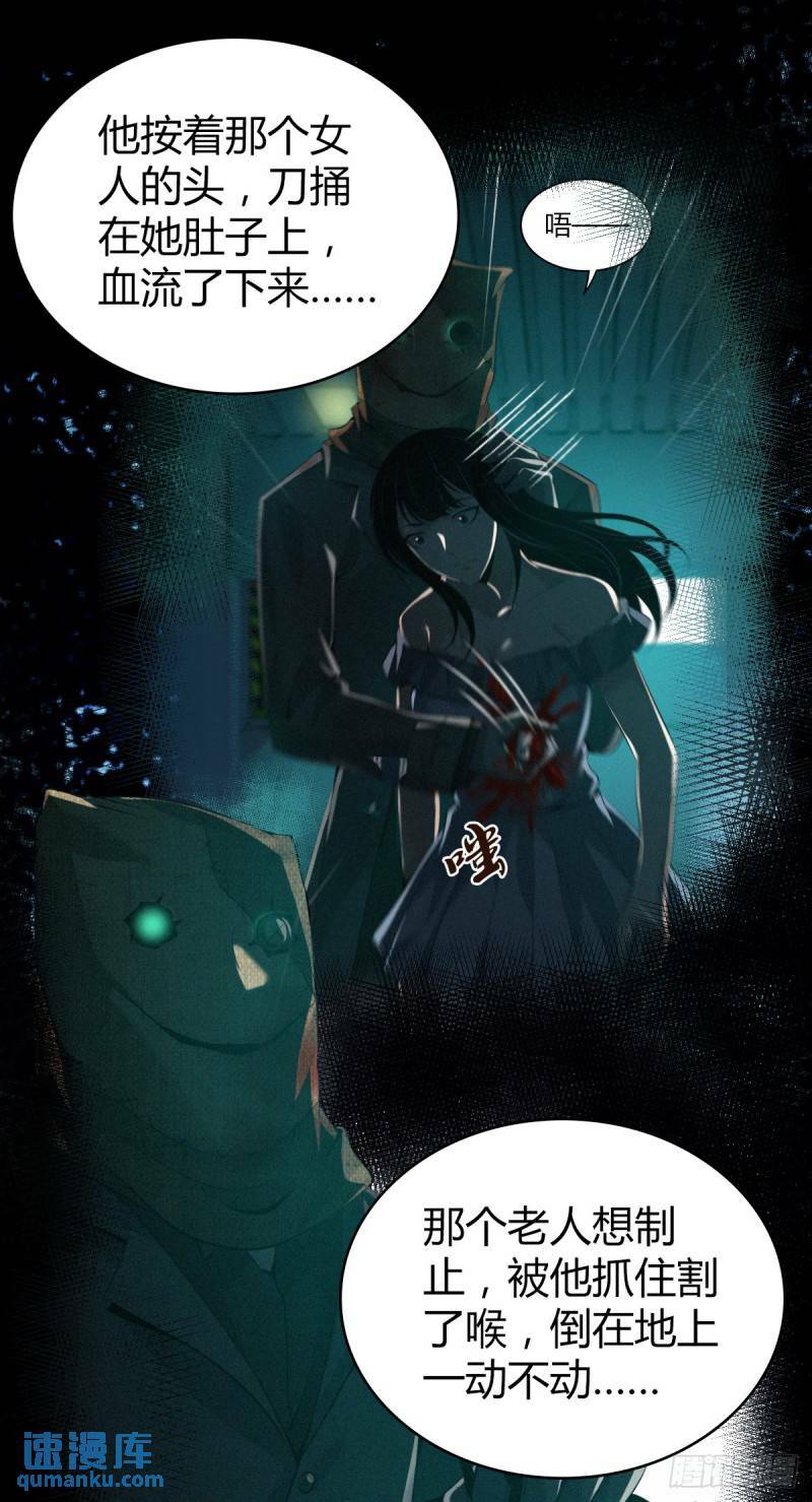 无罪谋杀278