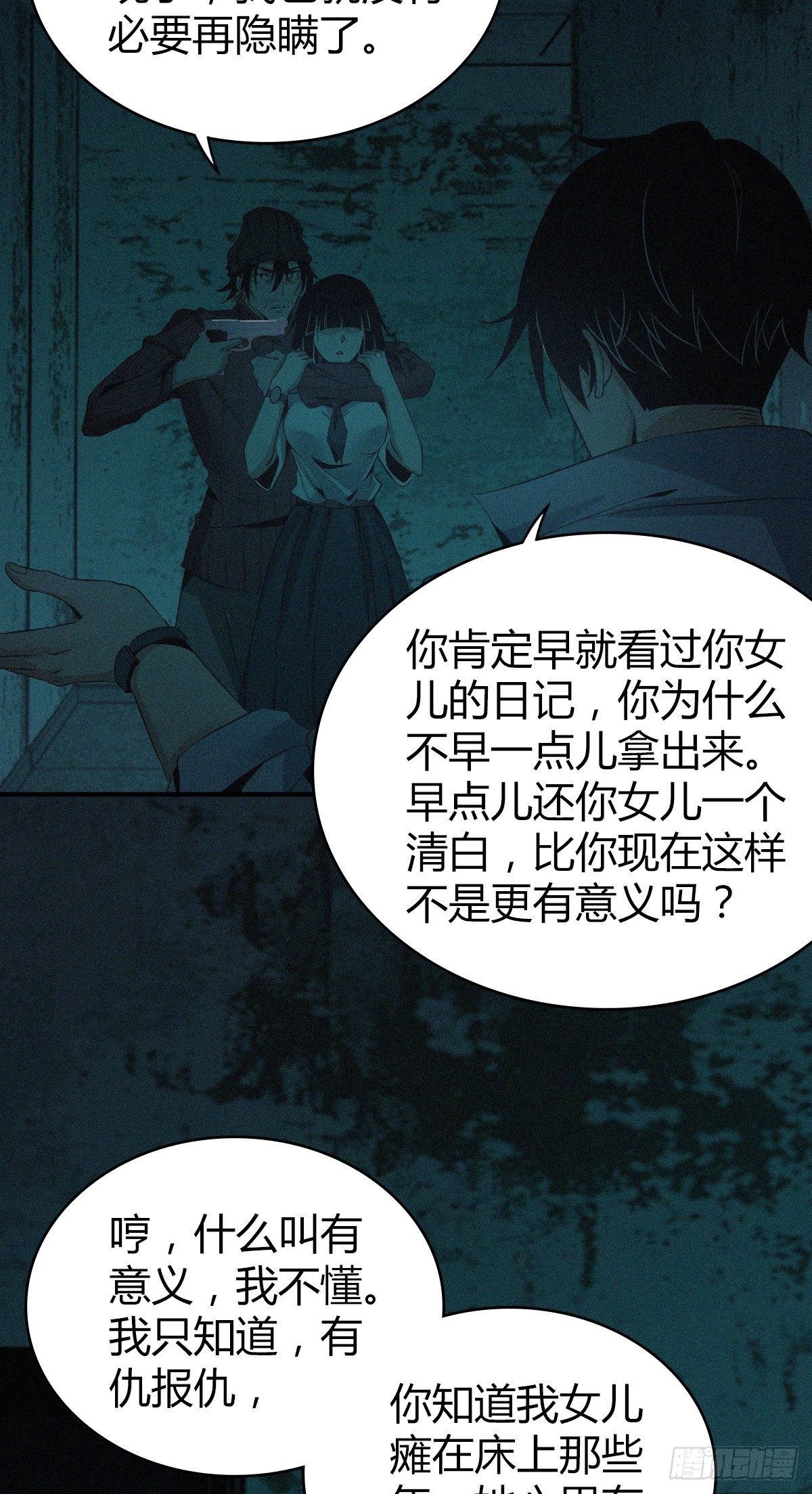 食人晚宴2113