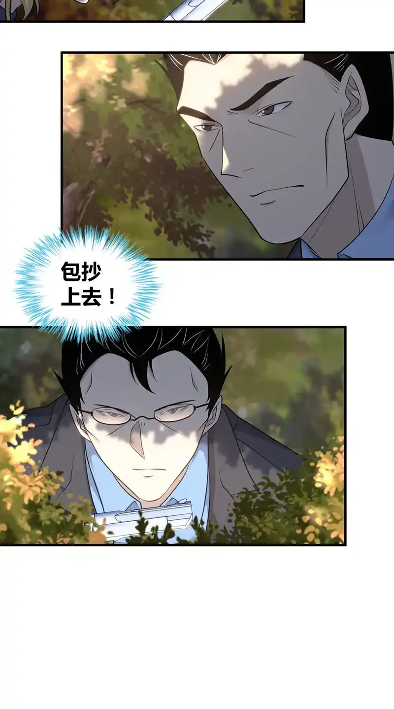 144 无罪谋杀3044