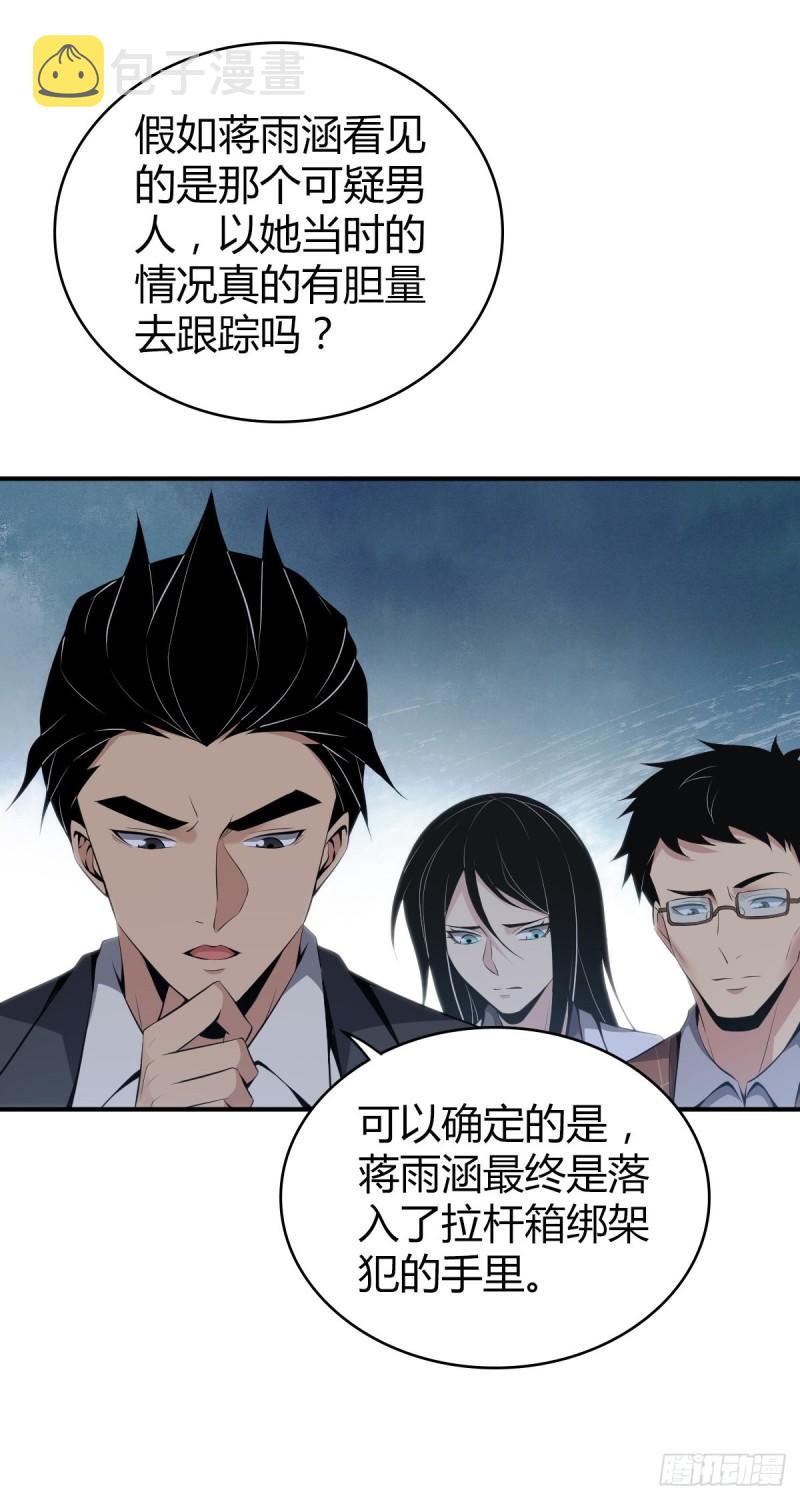封口女308