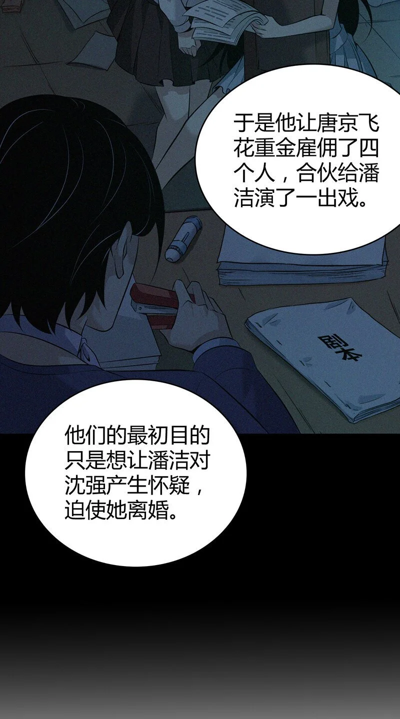156 无罪谋杀4242