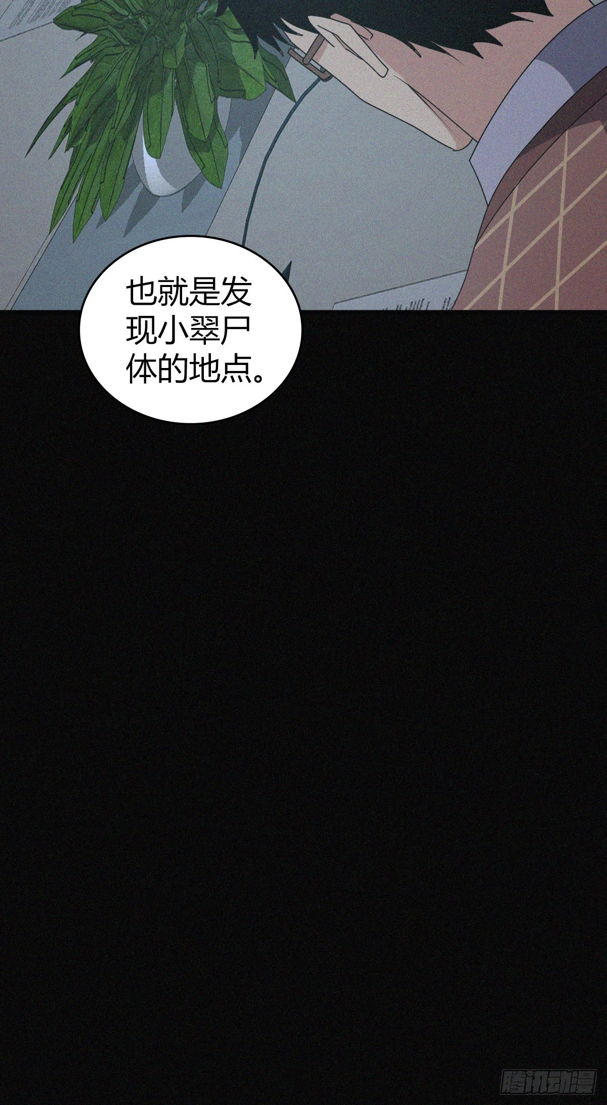 人体积木1531