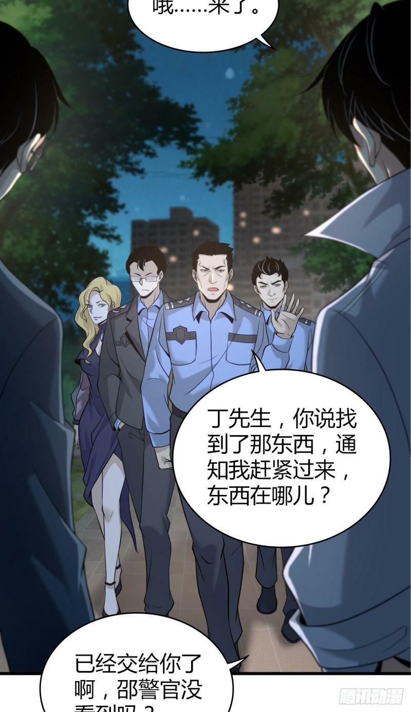 无罪谋杀1448