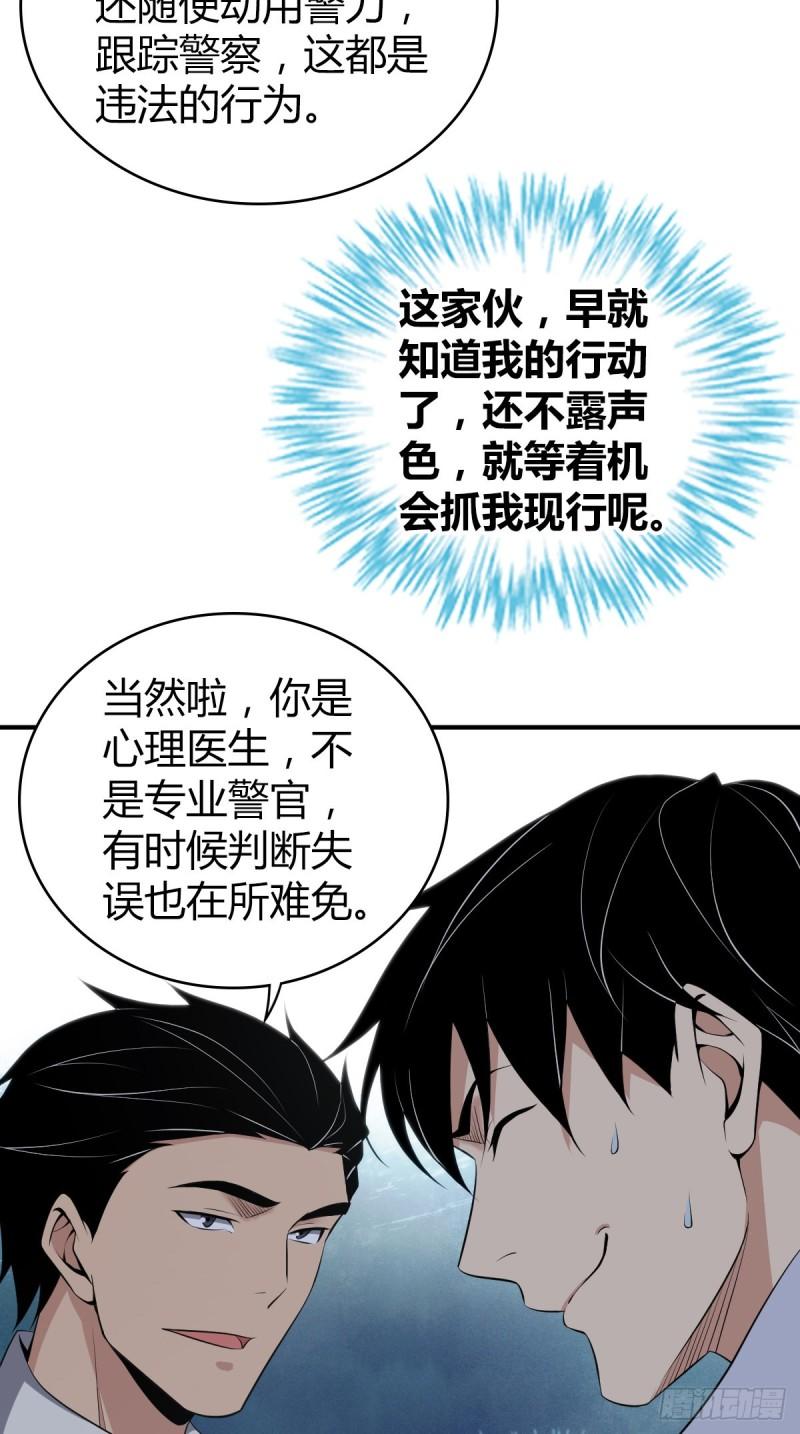 封口女2934