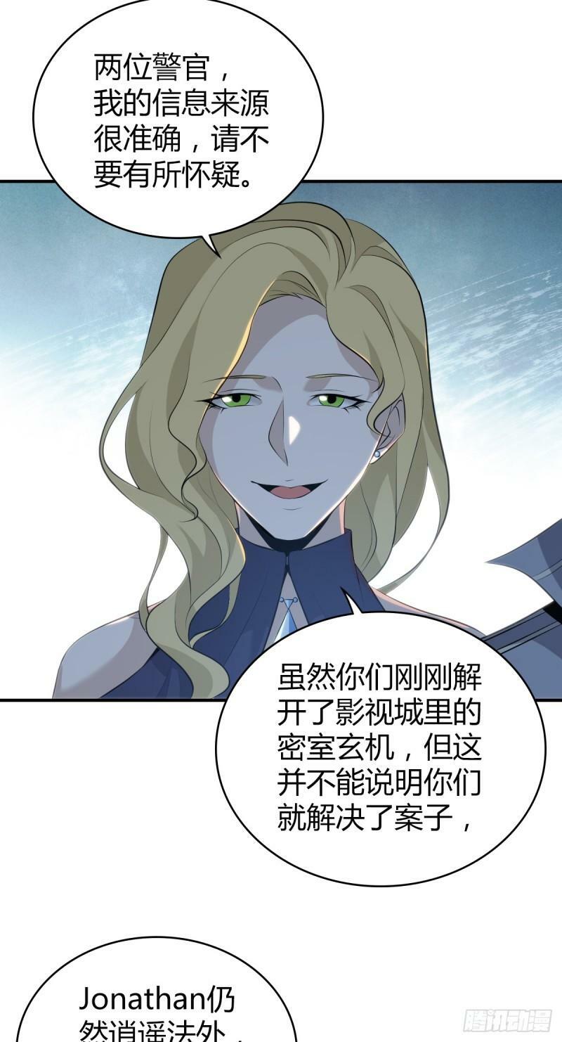 无罪谋杀2412