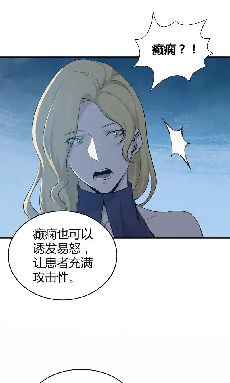 130 无罪谋杀1624