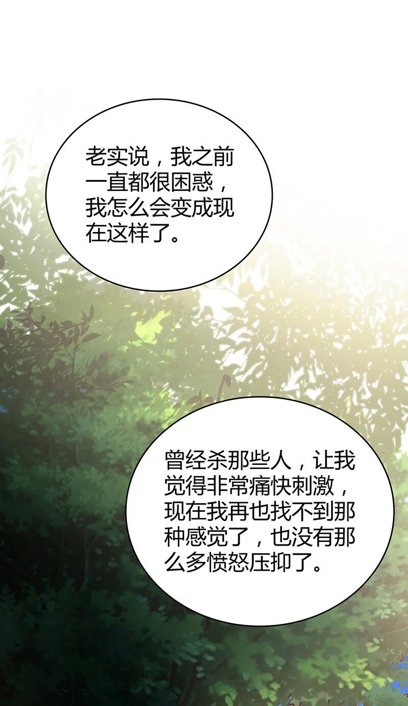 157 无罪谋杀4320