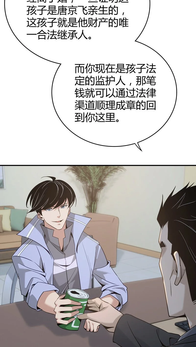 158 无罪谋杀444
