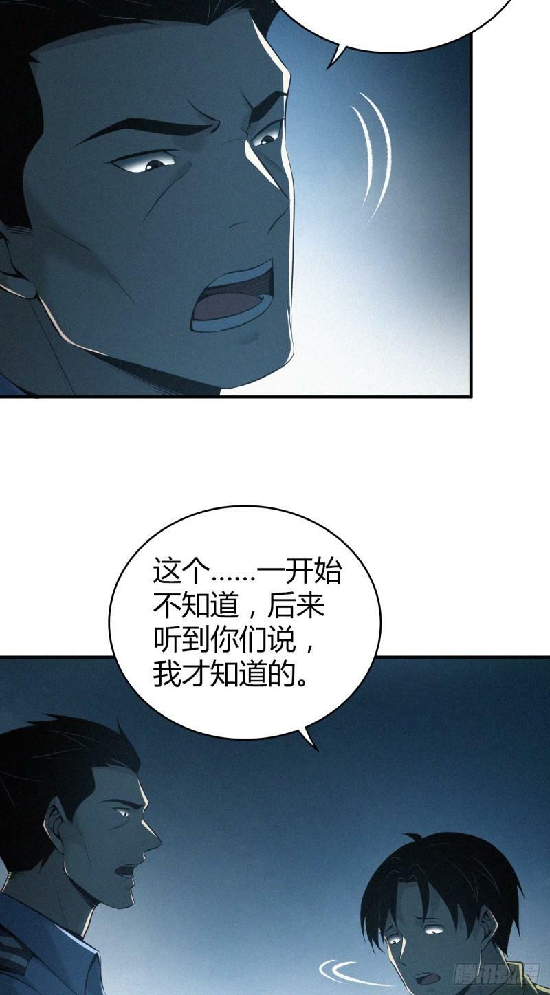 无罪谋杀1121