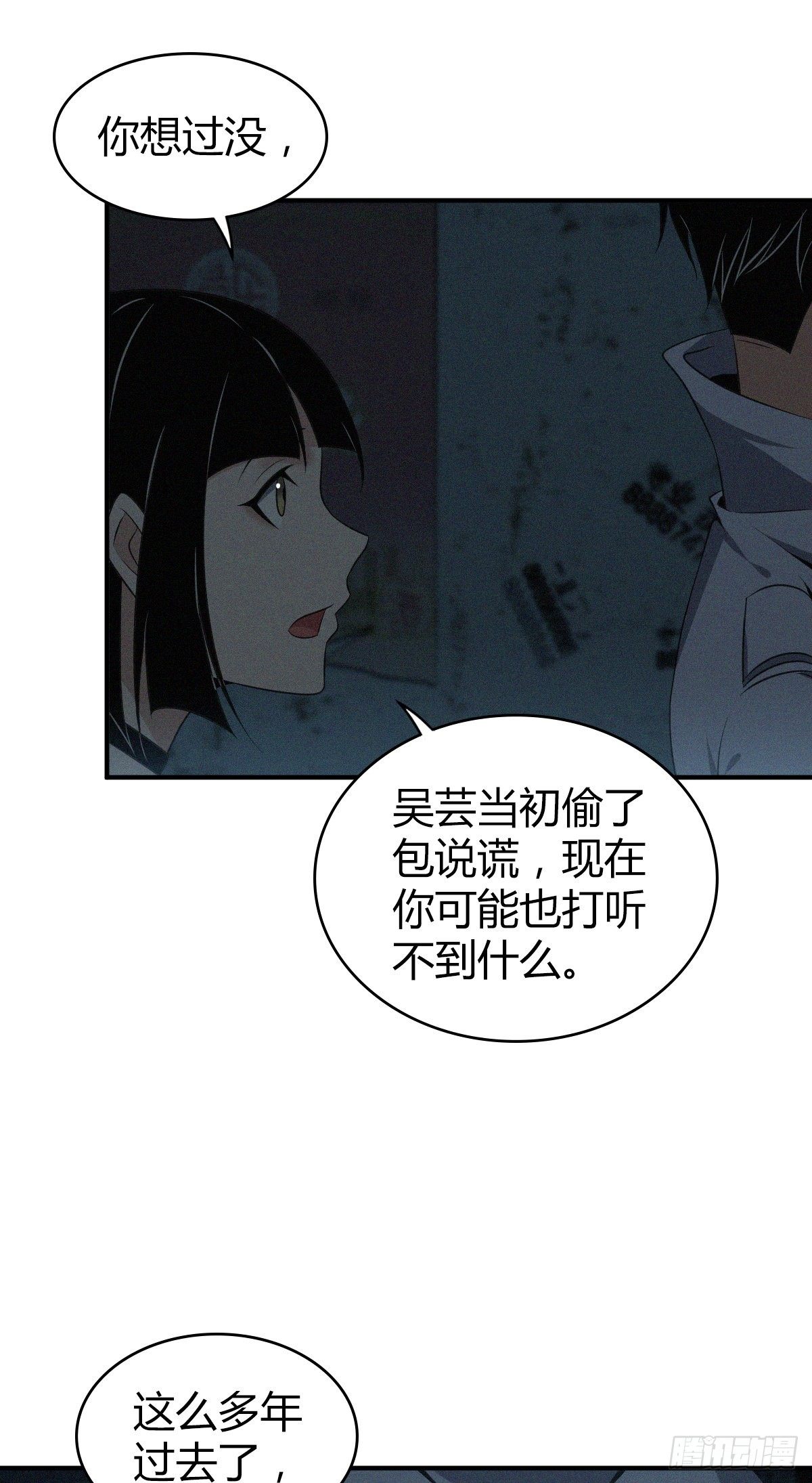 食人晚宴1816
