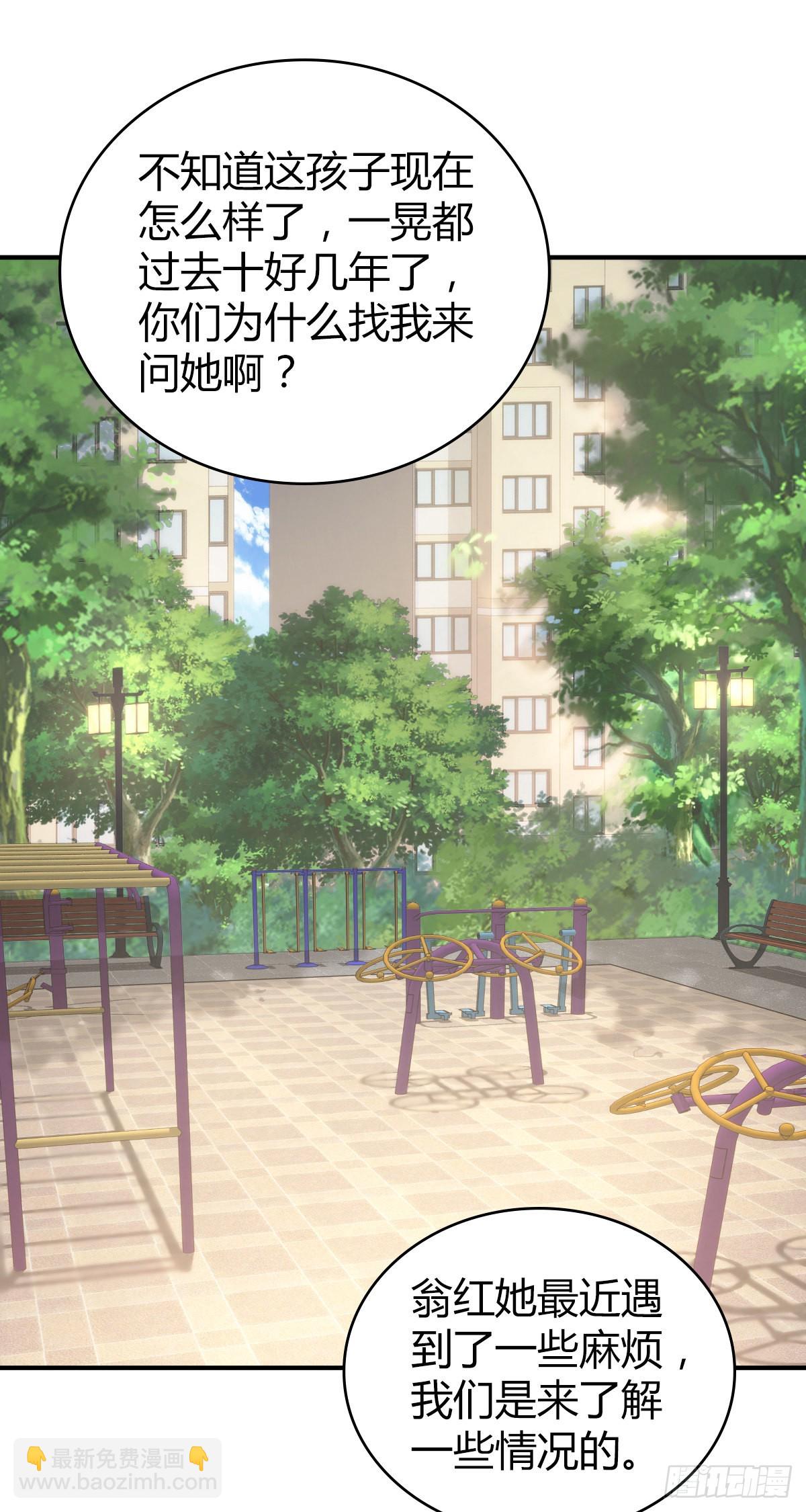 人体积木2532