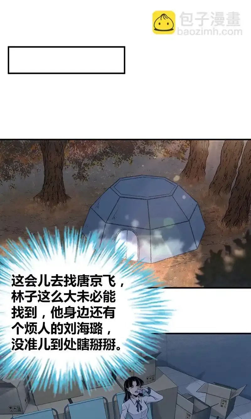 146 无罪谋杀3241