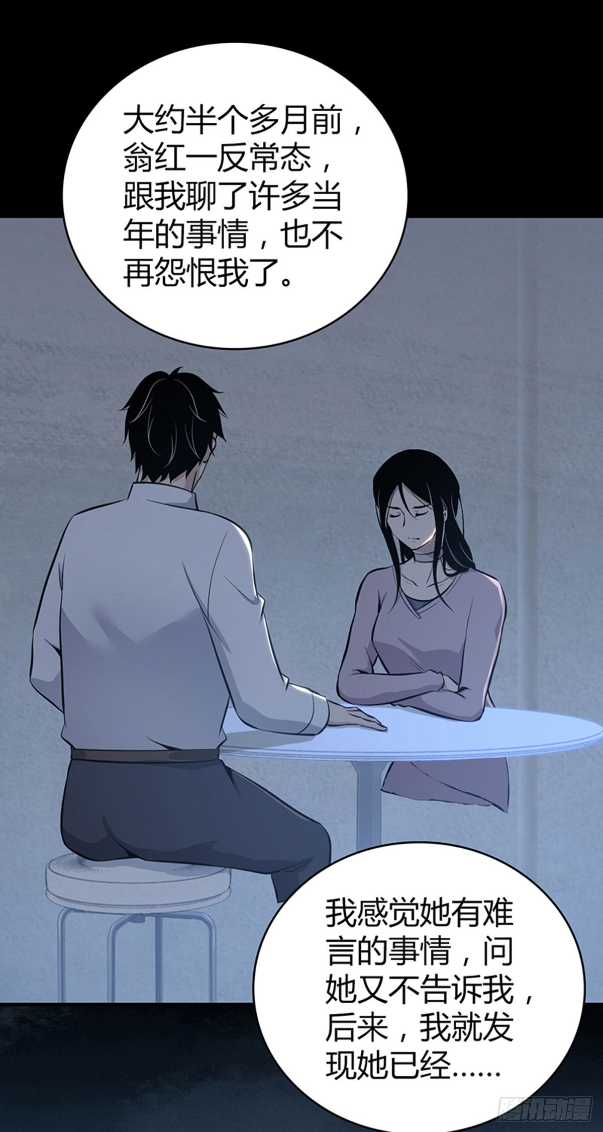 人体积木3247