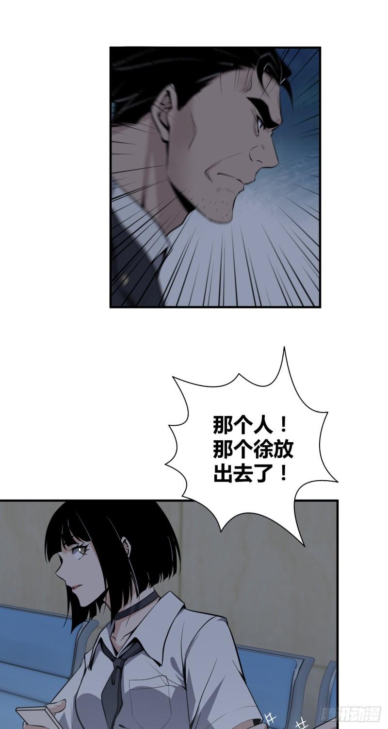 封口女166