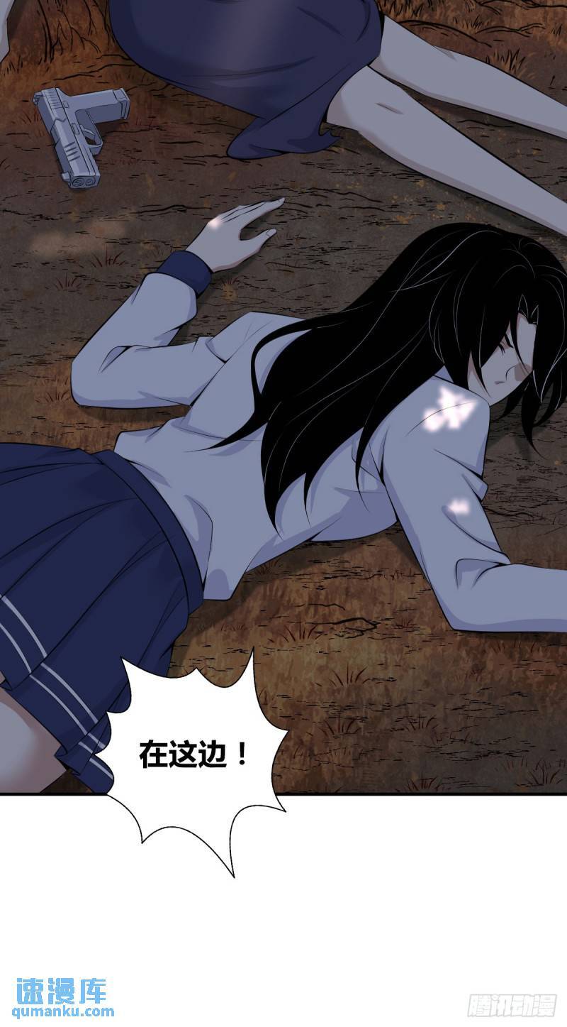 无罪谋杀3413