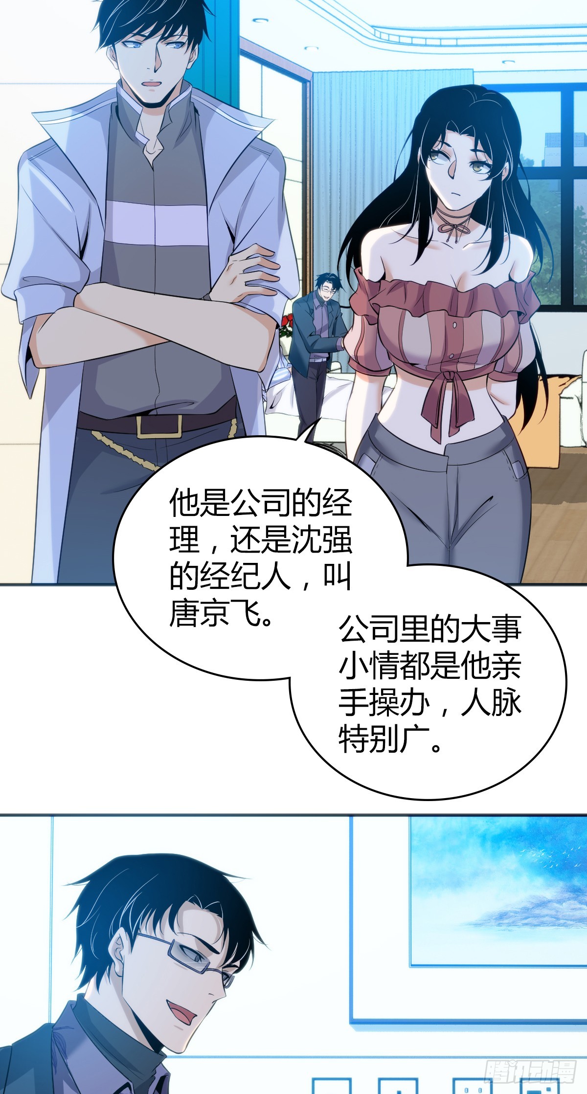 无罪谋杀0439