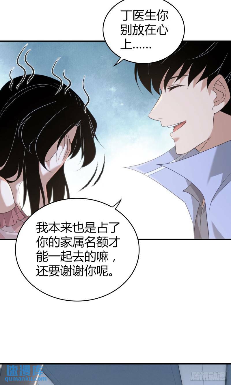 无罪谋杀2830