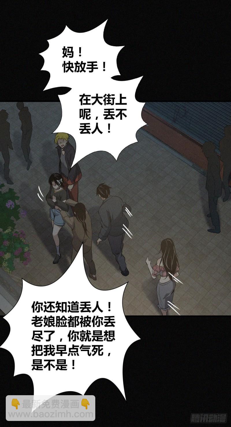 封口女2212