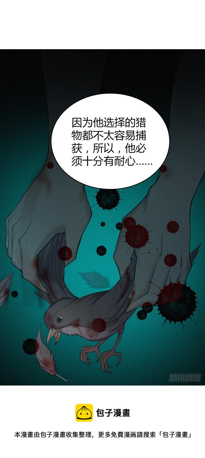 人体积木0524