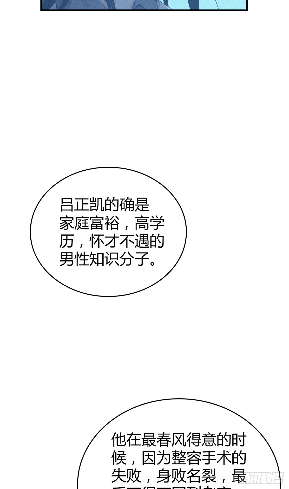 人体积木2918