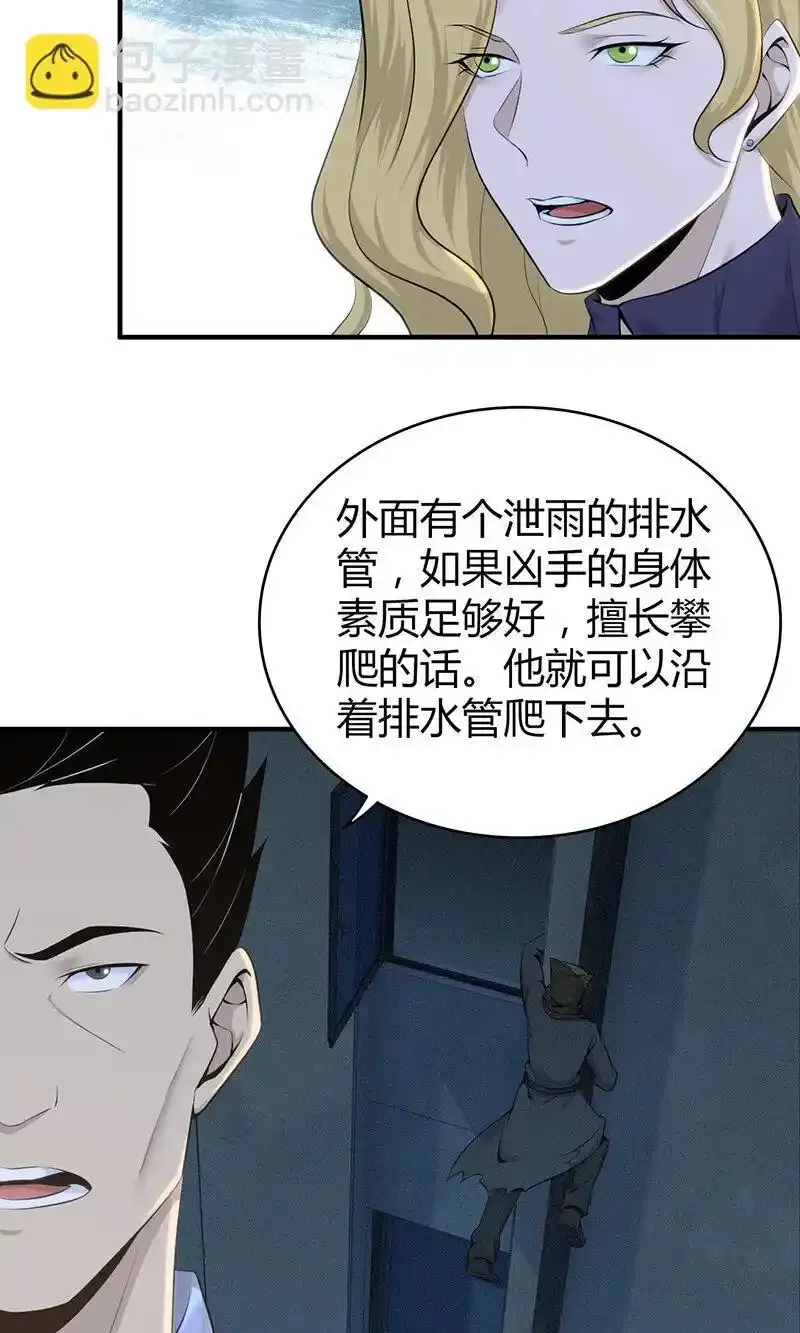 130 无罪谋杀1636