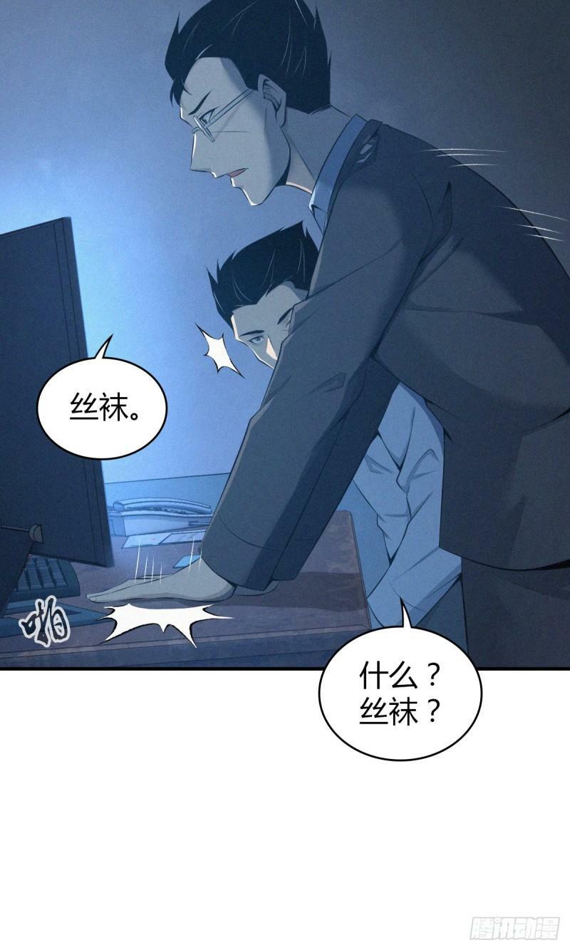 无罪谋杀2632