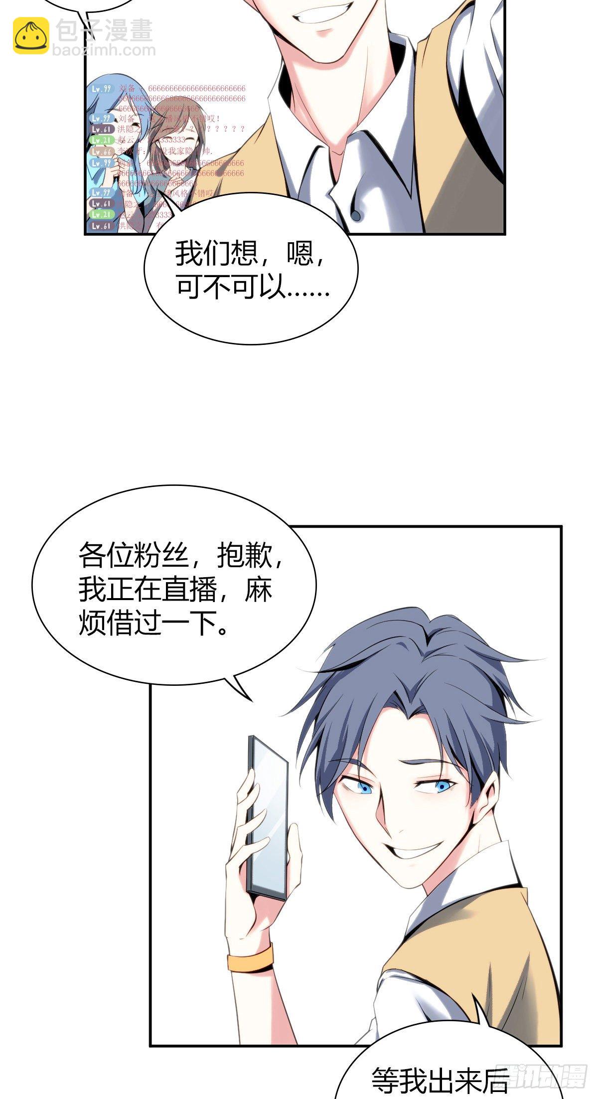 食人晚宴008