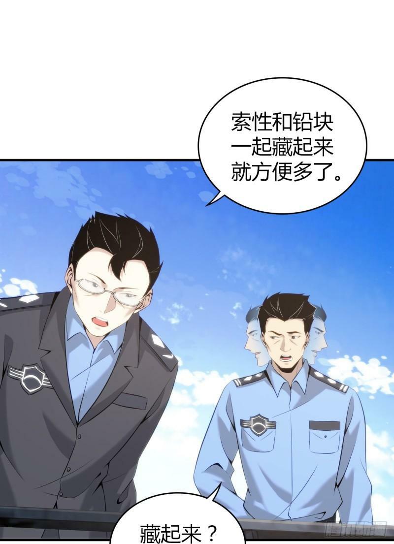 无罪谋杀1848
