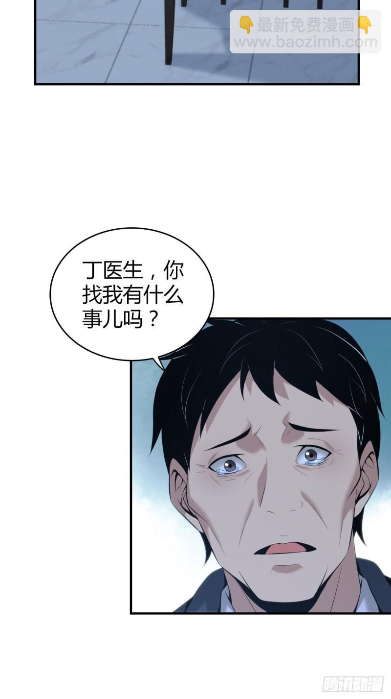 封口女4178