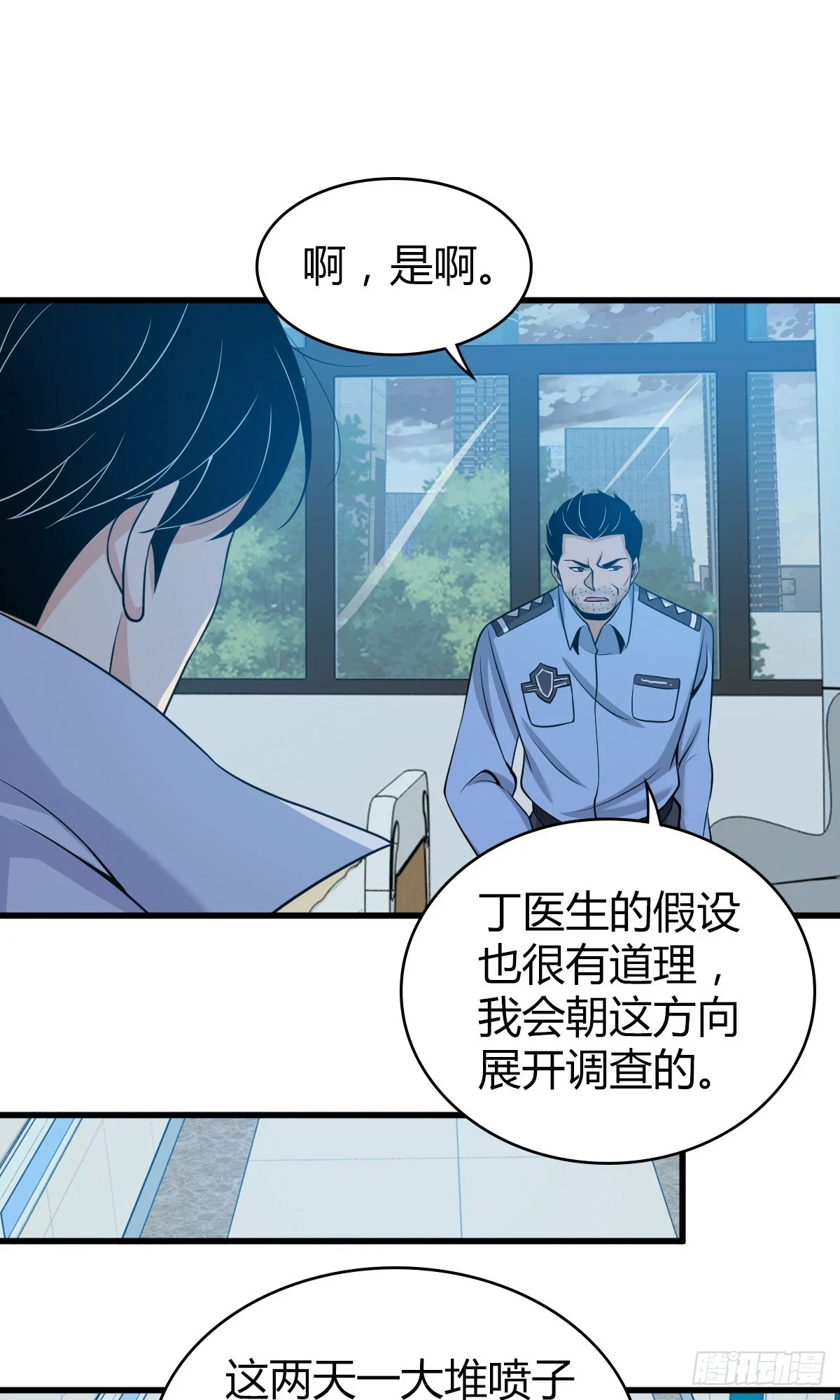 无罪谋杀0743