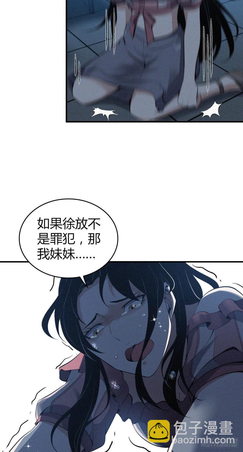 封口女3266