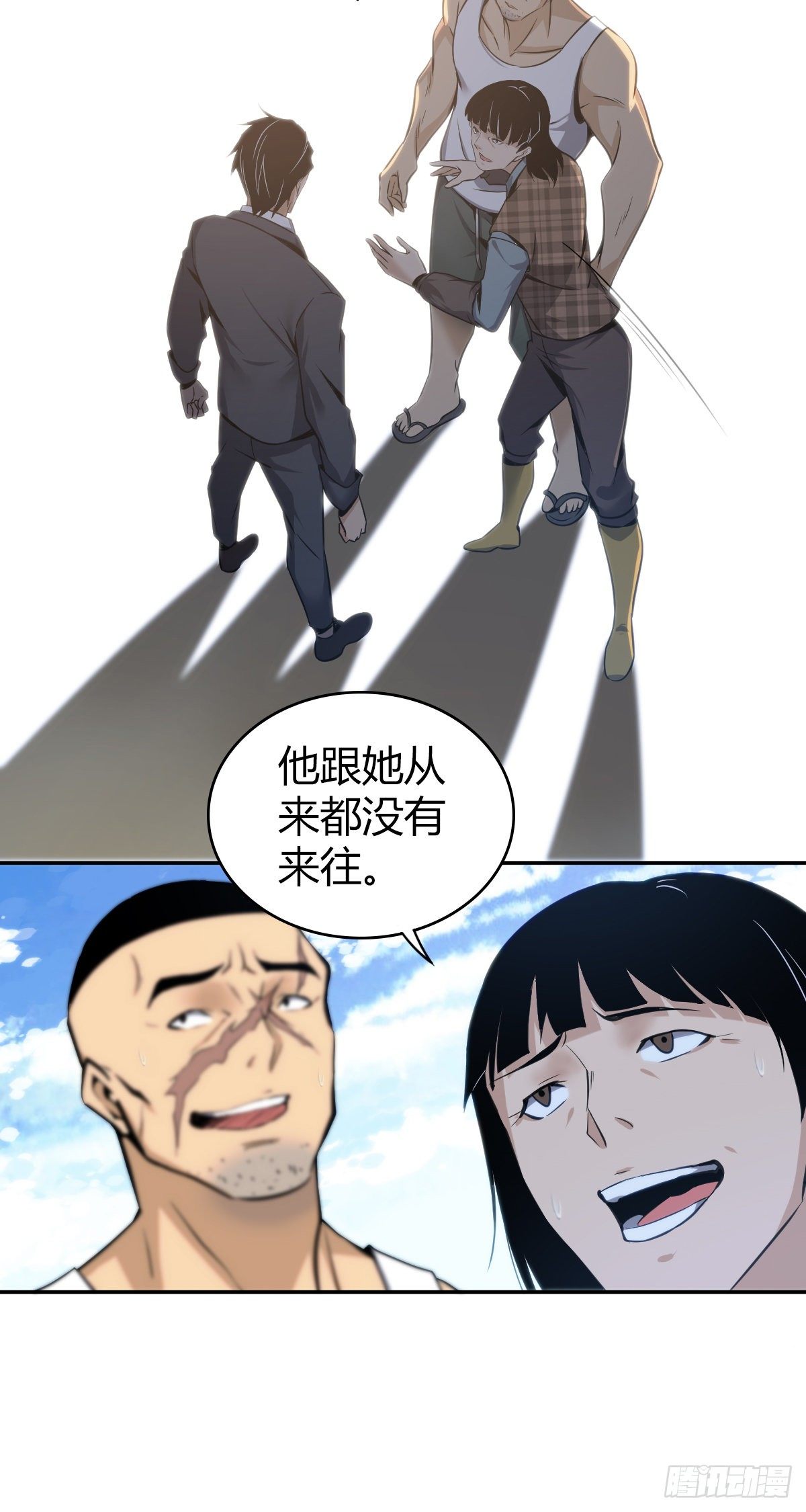 食人晚宴0932