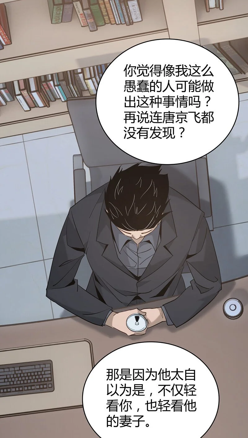 158 无罪谋杀4422