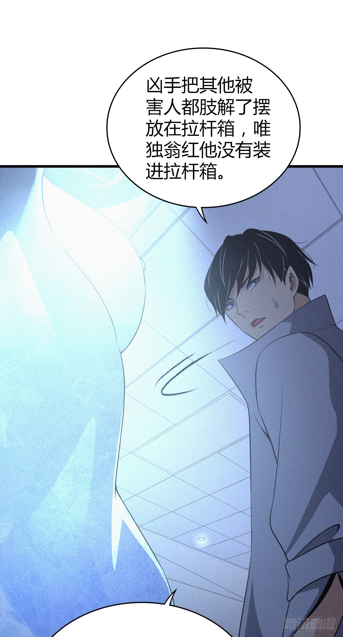 人体积木1748