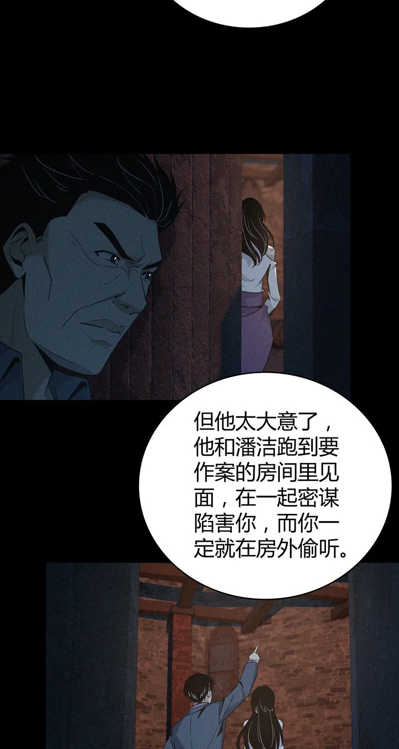 158 无罪谋杀4429