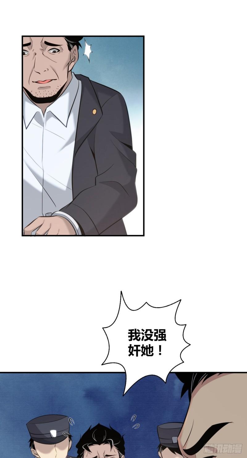 封口女3568